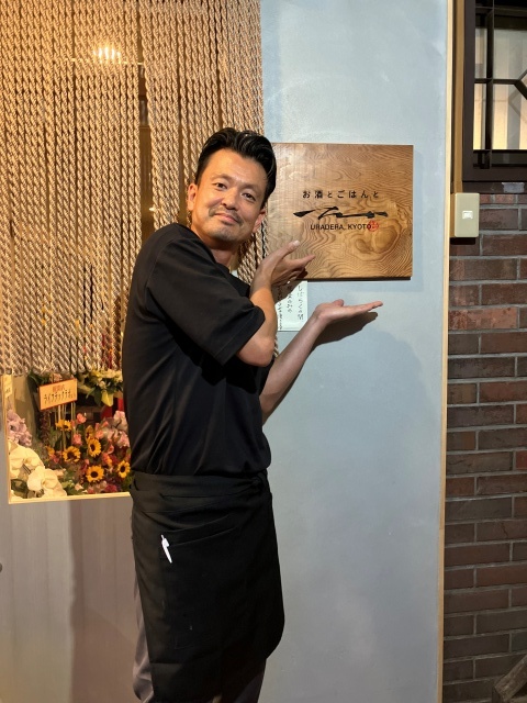 自身のお店の前で