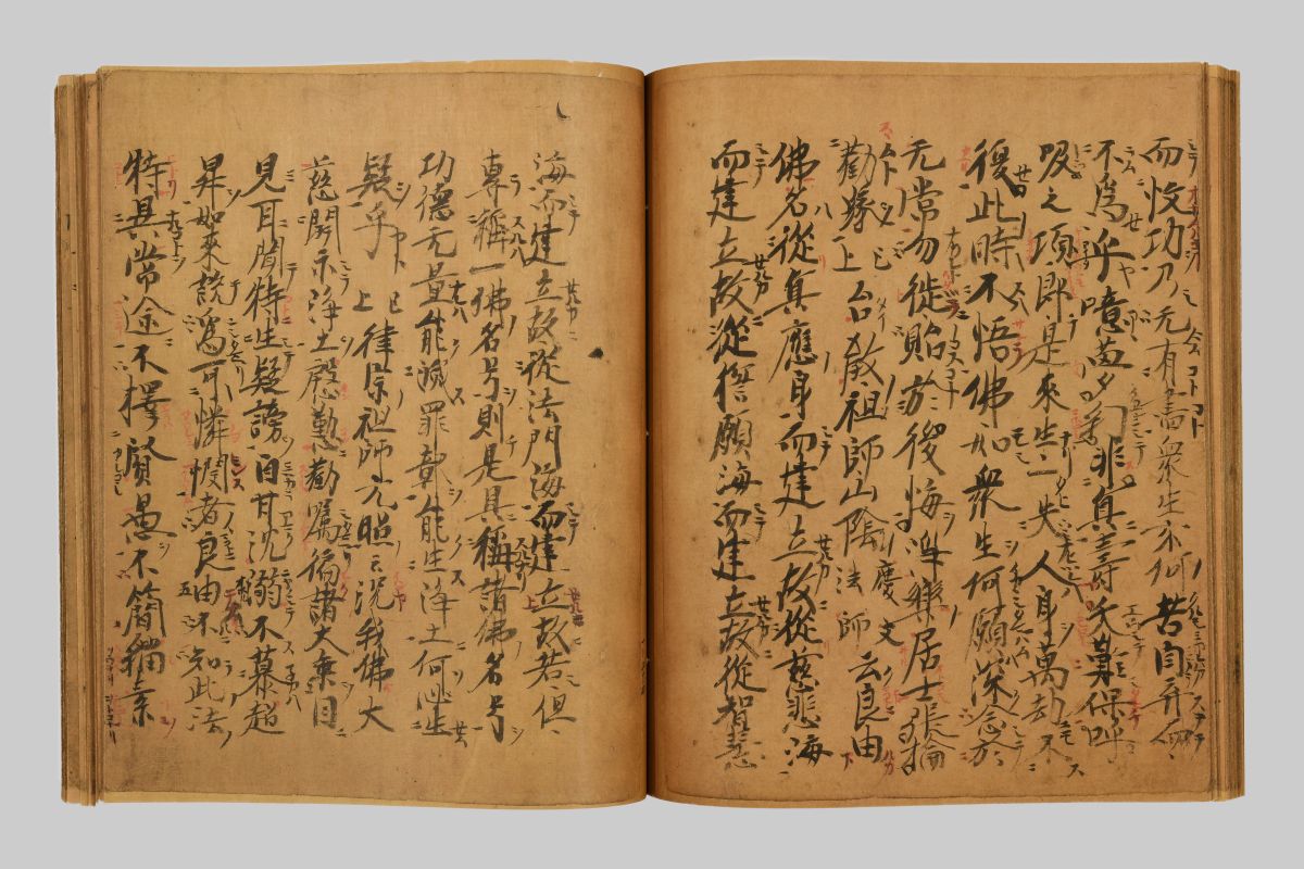 古文書の写真