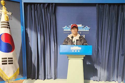 フィールドワークで訪れた青瓦台で