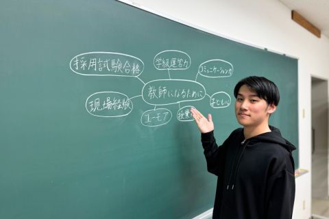 教員になるために必要なことを書いたメモリーツリー