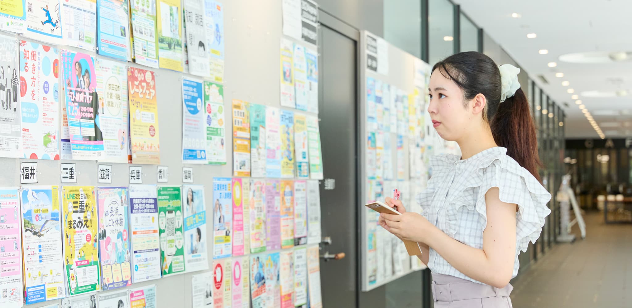 学内での就職ガイダンスや講習や学外での合同説明会やイベント
