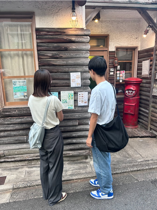 地域の情報収集