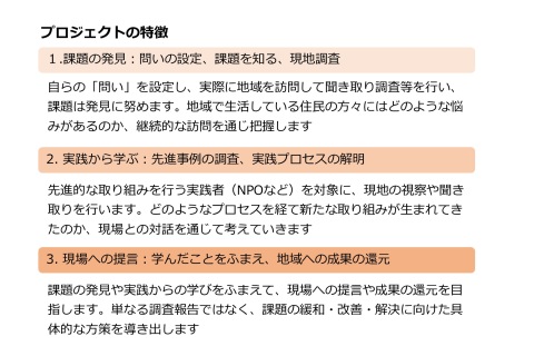 特徴
