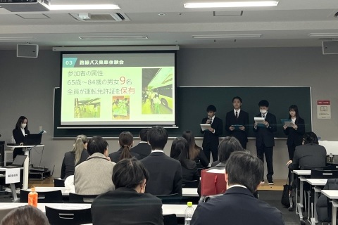 政策交流大会