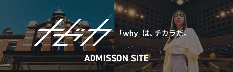 ADMISSON SITE